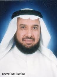 أ. د . جاسم محمد ناصر احمد الحمدان 