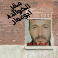 #فرحان السبع الخالدي ) ابو عمار . فخذ الشكر فقدا في سجون سوريا التواصل في حال اي معلوم عن الفقيد