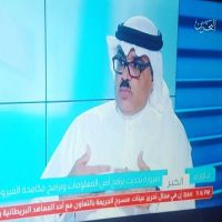 #لقاء مع د.عبدالله الذوادي في برنامج ماوراء الخبر بتلفزيون البحرين الحوار يناقش أمن المعلومات الإلكترونيه
