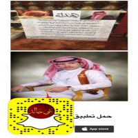 قصيدة مهدا من الشاعر  عبدالكريم بن خليف الجهيلي الشمري  ل الاخ / سليمان بن خالد الفاضل الخالدي