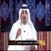 قصيدة وطنية الشاعر فهد الحميده الخالدي