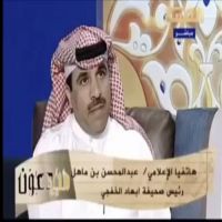 مداخلة الإعلامي عبدالمحسن بن ماهل للشاعر حمد الدليهي