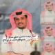 الشاعر عبدالله خالد الخالدي بعد قليل على تلفزون البحرين
