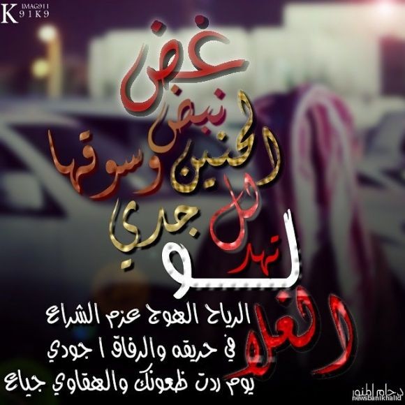 رمزيات بني خالد 