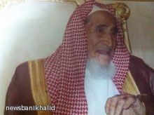  عبدالله بن جارالله الحميد