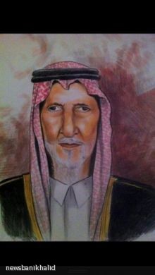 صورة مرسومة للشيخ نايف العريعر