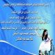 غلا الخالدي سفيرة النوايا الحسنة