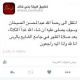 عزاء الصيخان