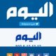 400 سلة غذائية لمستفيدي جمعية عنك الخيرية