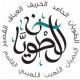 الشاعر : فهد عقيل الطويان : في اجتماع الطويان