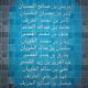 تتقدم اللجنة التنفييذية لأسر آل طويان بخالص الشكر والتقدير
