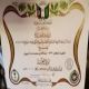 منح الشهيد عبدالله السهيان : اوسمة الشرف والشجاعة والمعركه