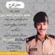 حفل تخرج - العفراوي - الكويت