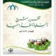 #ادعم_برنامج