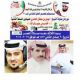 الخفجي / تدعو اللجنة المنظمة بتوجيهات رئيس نادي الفروسية