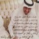 أفراح - العميري - الدمام