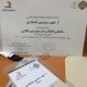 قدم نادي المنطقة الشرقيه الأدبي شهادة شكر للأستاذ: فهد  الخالدي
