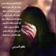 قصيدة ظاهر المرعي / في والدته 