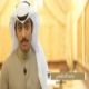الشاعر محمد بن نايف الخطيمي