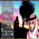 شيلة يمه : كلمات خلف عثمان الخالدي  : اداء عماد الخالدي