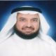 أ. د . جاسم محمد ناصر احمد الحمدان 