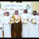 محافظ الخفجي يكرم الشاعر حمد الدليهي