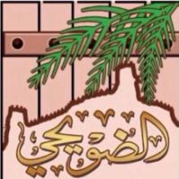 رثآء بعبدالله بن عرفج الجابر (ابوطلال)