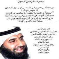 نداء عاجل : الكويت