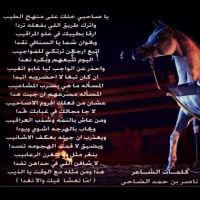 شعراء بني خالد