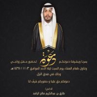 مناسبات بني خالد الجوف