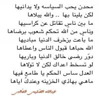 #شعراء_بني_خالد_الشاعر_عبدالله_الضليعي_الخالدي
