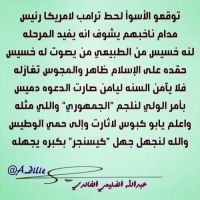 _الشاعر_عبدالله_الضليعي_الخالدي
