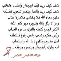 شعراء بني خالد