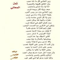 الشاعر عبدالله_الضليعي_الخالدي