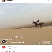 فرسان بني خالد