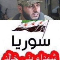 الملازم اول شمس الدين المفضي