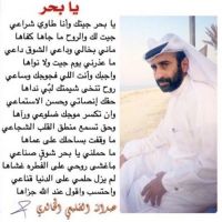 ‏الشاعر عبد الله