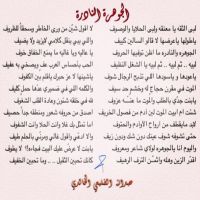 شعراء_بني_خالد #عبدالله_الضليعي_الخالدي
