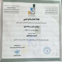 ولله الحمد والمنه اجتزنا دورة صيانة الجوال بتقدير امتياز 