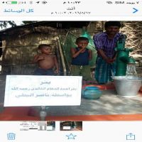 تبرع للفقيد كصدقة جارية بدر بن دهام الخالدي