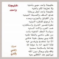 #شعراء_بني_خالد