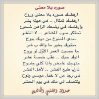 #عبدالله_الضليعي_الخالدي