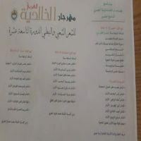 #الشعر_النبطي  #الساحة_الاردنية