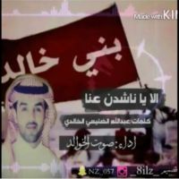 #اداء / صوت الخوالد