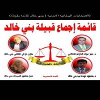 #بني_خالد_الاردن اليوم
