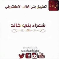 #ابو سيف الخالدي