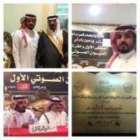 #تشكر صحيفة بني خالد