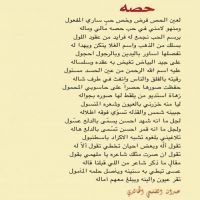 #عبدالله_الضليعي_الخالدي