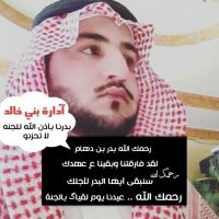 #اللهمّ اجعله في بطن القبر مطمئنّاً،
