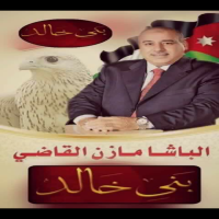 #افتتاح المقر الانتخابي